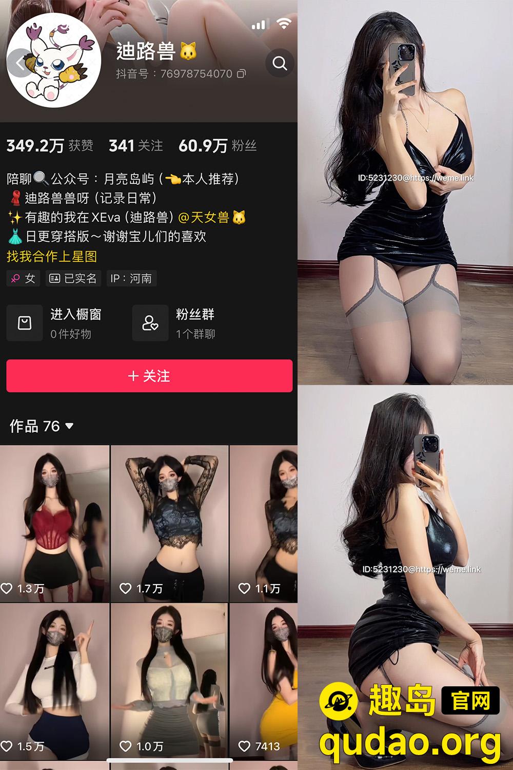 趣岛